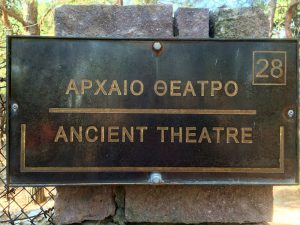 Ancient Theatre of Mytilene